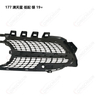 Auto Parts W177 Mercedes A Class Car Grille - Qingchijun