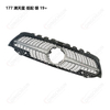 Auto Parts W177 Mercedes A Class Car Grille - Qingchijun