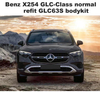 Kit de corpo inteiro para Mercedes Benz GLC X254 Upgrade GLC63S AMG - Qingchijun