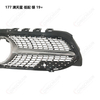 Auto Parts W177 Mercedes A Class Car Grille - Qingchijun