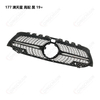 Grade frontal para Mercedes Benz W177 A Classe Car Grille - Qingchijun