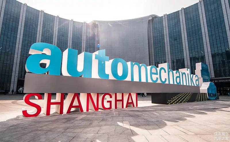 Shanghai Automechanika